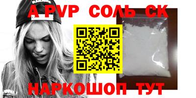 марихуана Партизанск