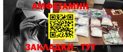 дживик Пенза
