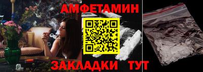 марихуана Партизанск