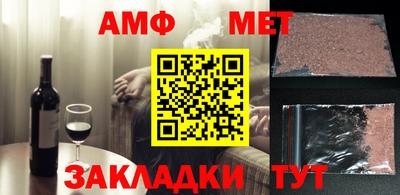 альфа пвп VHQ Первоуральск