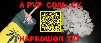 дживик Пенза