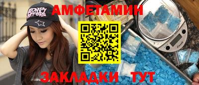 альфа пвп VHQ Первоуральск