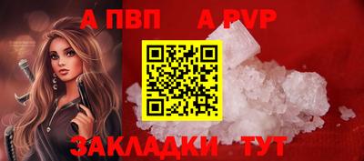 марихуана Партизанск