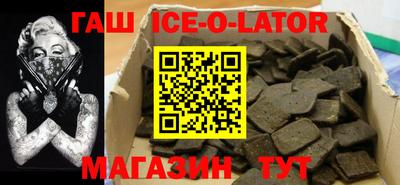 марихуана Партизанск