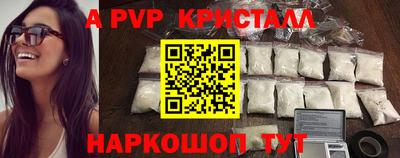 дживик Пенза