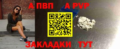 альфа пвп VHQ Первоуральск