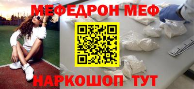 дживик Пенза