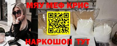 марихуана Партизанск