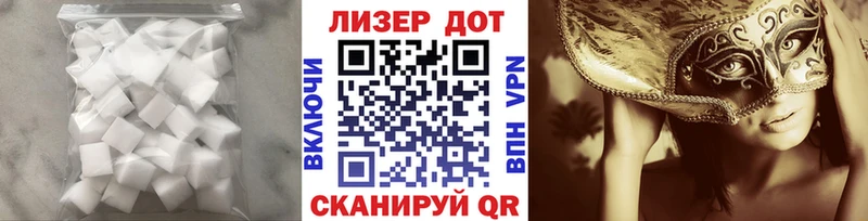 Лсд 25 экстази ecstasy  Слободской 