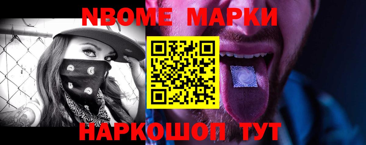 LSD-25 экстази ecstasy Слободской