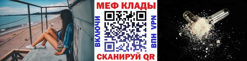 наркошоп  Слободской  МЕФ кристаллы 