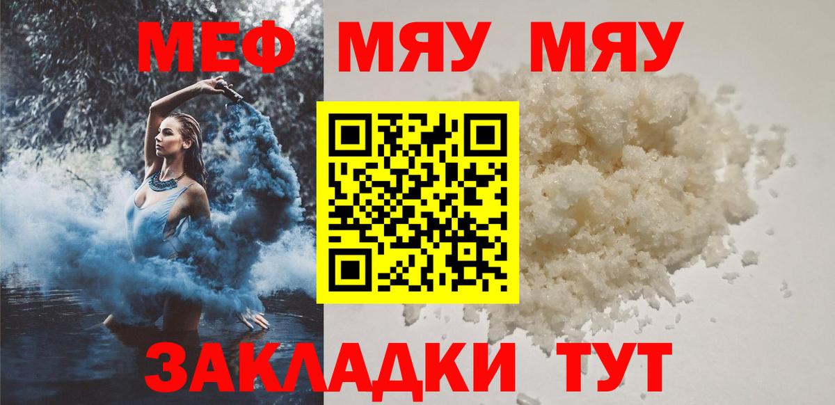 Мефедрон   Слободской  Экстази  ГАШИШ  Канабис  Вход с VPN  КОКАИН 