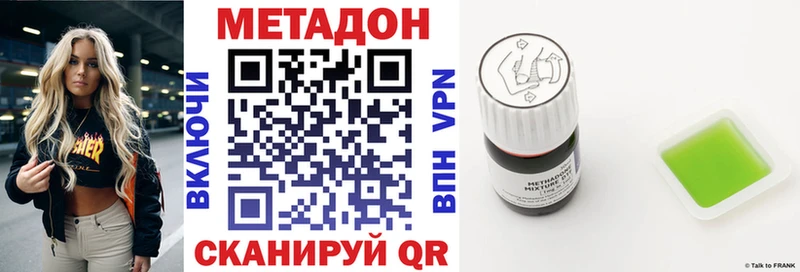 OMG   дарнет шоп  Слободской  Метадон мёд 