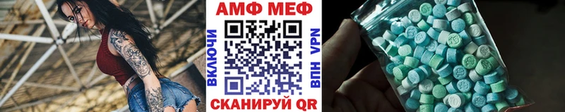 Метамфетамин винт  darknet Telegram  Слободской  купить наркоту 