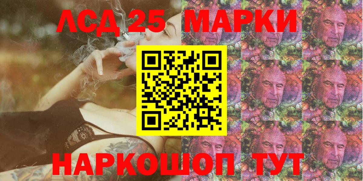 Наркотические марки 1500мкг Слободской
