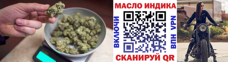 что такое   Слободской  ТГК вейп с тгк 