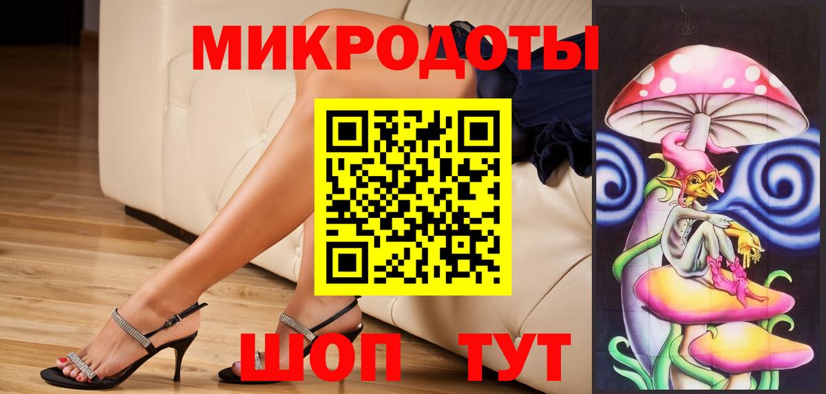 Слободской  Галлюциногенные грибы мухоморы  Галлюциногенные грибы Cubensis  Вход с VPN 