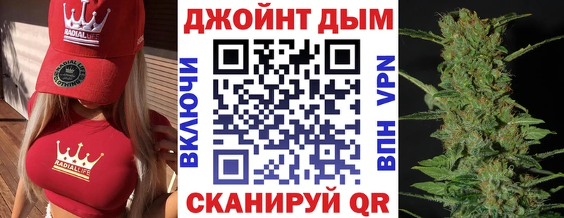 Бошки марихуана Ganja  что такое наркотик  Слободской 