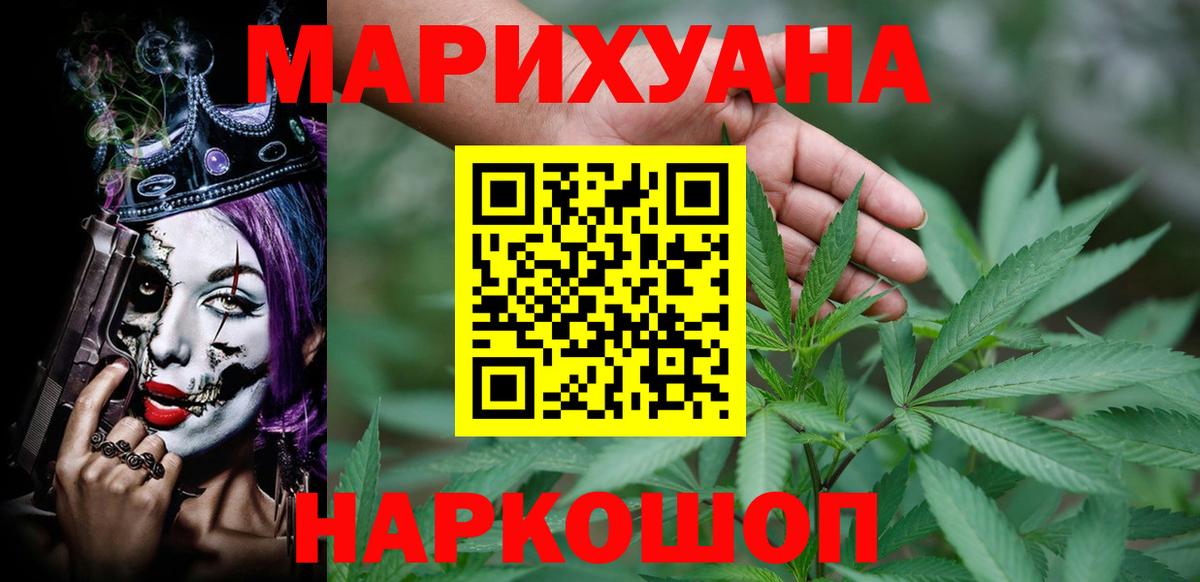 Каннабис семена Слободской