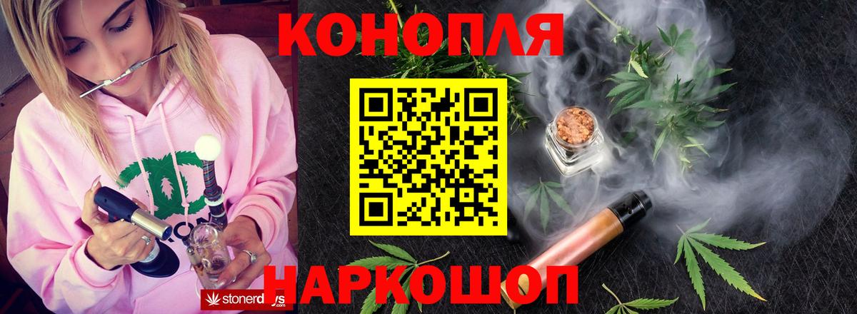 Марихуана OG Kush  Марихуана LSD WEED  Вход с VPN  Слободской  Марихуана индика 